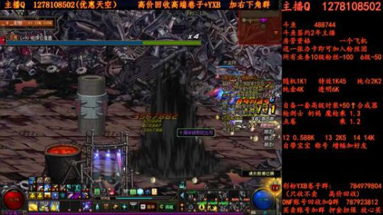 合天空了解一下  卷子 YXB 2018-07-05 02点场