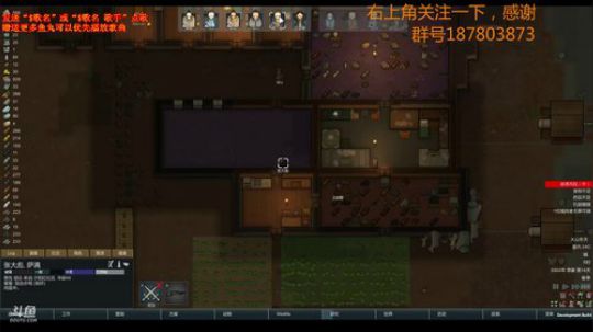 【环世界】沼泽的快乐生活 2018-07-04 20点场