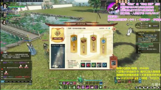 武林天骄素问妹子公会已建好 休闲会 2018-07-03 16点场