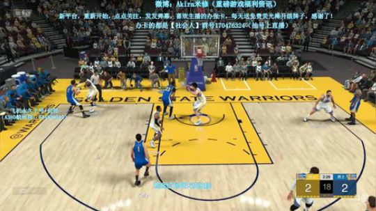 大牌解说杨毅苏群杨健加入，感受一下赛场~ 2018-07-04 19点场