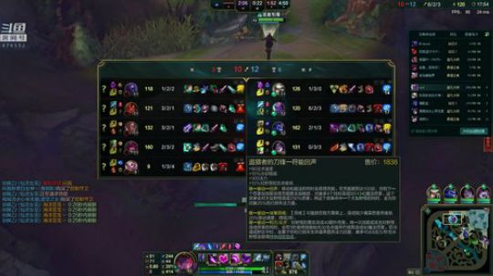我在斗鱼看小丸子因因直播英雄联盟