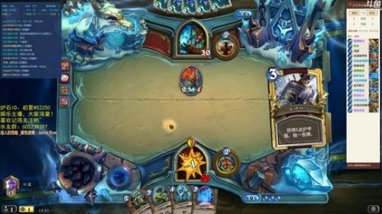 怕了，怕了，错了还不行吗？ 2018-07-03 13点场