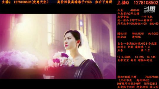 合天空了解一下  卷子 YXB 2018-07-05 15点场