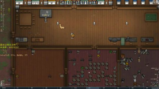 环世界1.0，实力通关！ 2018-06-29 05点场