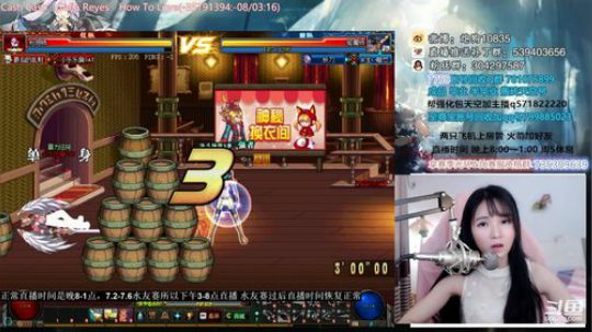 跨5有奖水友赛！ 2018-07-05 15点场