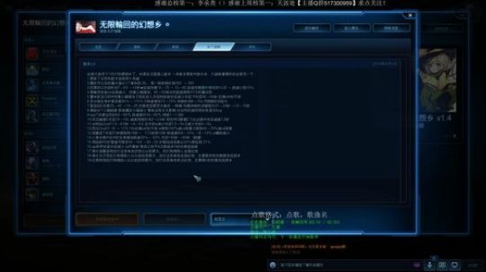 想想：听说你RPG和塔防很牛B？ 2018-07-03 22点场