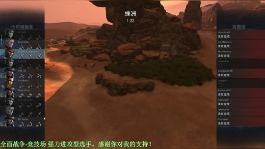 亚帝9级半装备骑兵冲起来