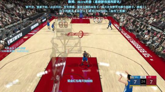 大牌解说杨毅苏群杨健加入，感受一下赛场~ 2018-07-04 21点场