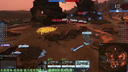 对面的挺住让我占一会，这局我酱油拉！