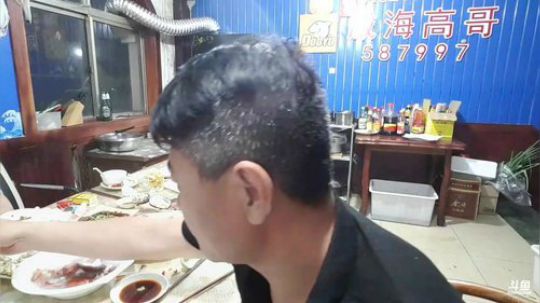 龙马精神丶老狼哥发布了一个斗鱼视频2018-07-06