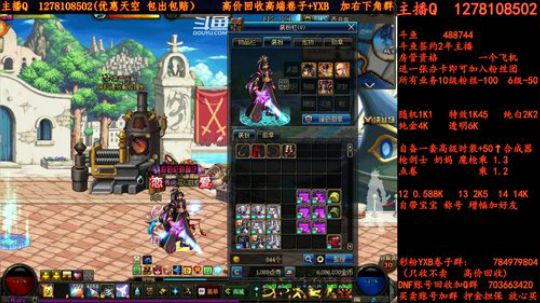 合天空了解一下  卷子 YXB 2018-07-06 20点场