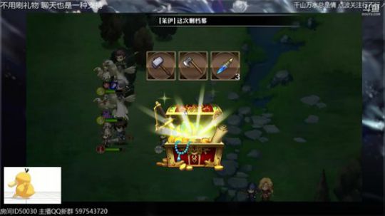 随风：听听音乐 小时候看哥哥玩过 2018-07-06 14点场