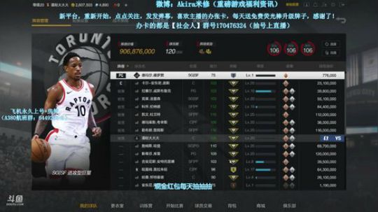 抽红包~每天中午直播11点到下午~ 2018-07-06 13点场