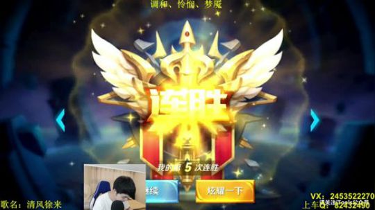 看帅气貂蝉带粉五排上分~ 2018-07-05 19点场