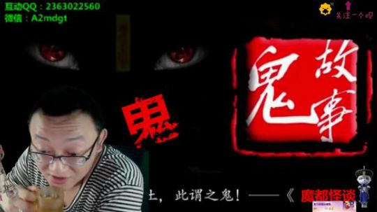 护法惊丶发布了一个斗鱼视频2018-07-06