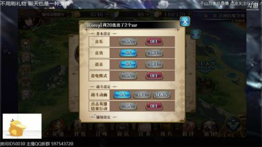 随风：听听音乐 小时候看哥哥玩过 2018-07-06 12点场
