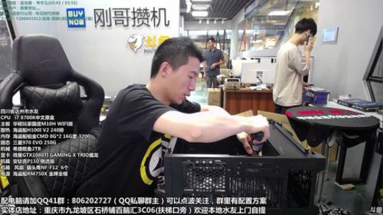 重庆刚哥攒机，配电脑，搞机王 2018-07-06 10点场