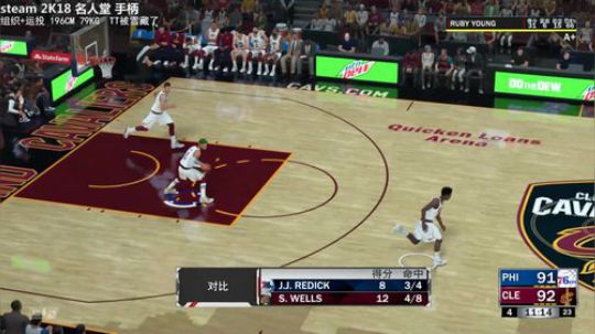 慢慢打 9月8号 2K19 不见不散 2018-07-05 21点场