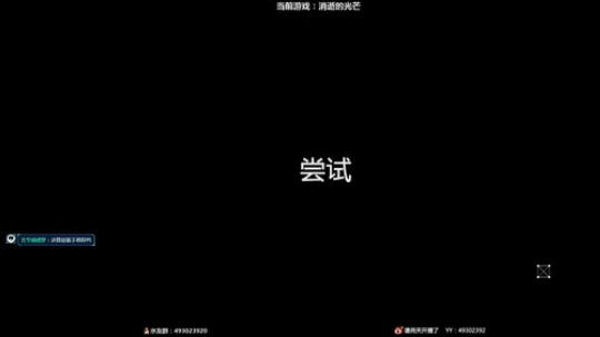 恐怖气氛终结者 2018-07-05 14点场