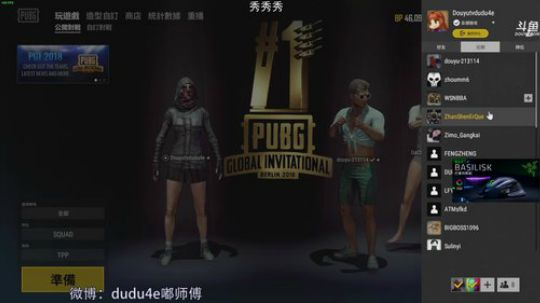 嘟师傅、有一种陪伴叫81515 2018-07-05 22点场