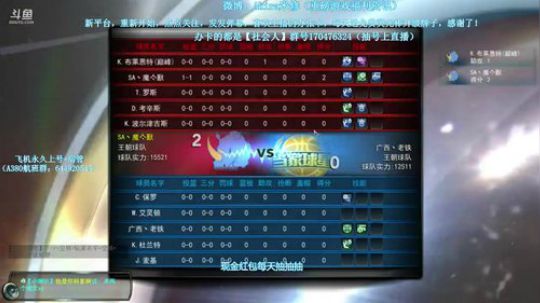 抽：12点30nba真品球衣，现金88 2018-07-05 11点场