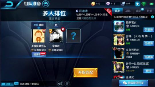 新主播了解一下， 2018-07-06 16点场