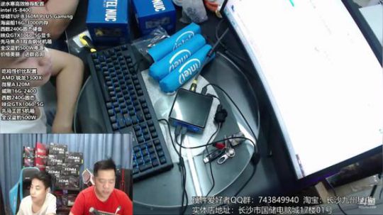 长沙骨伽机箱分体水冷装机改装 2018-07-01 11点场