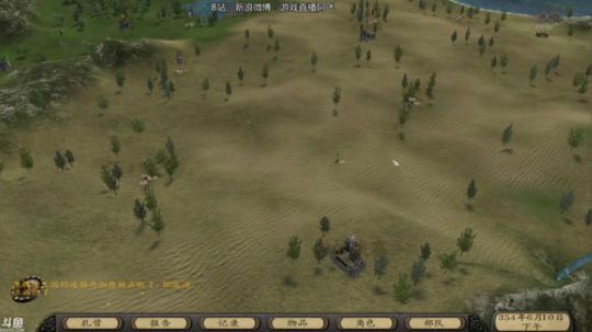 sgi清风发布了一个斗鱼视频2018-07-06