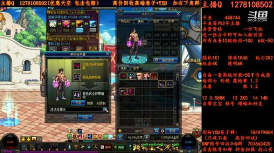 合天空了解一下  卷子 YXB 2018-07-06 02点场