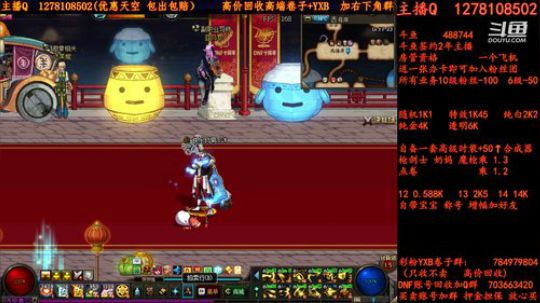 合天空了解一下  卷子 YXB 2018-07-06 14点场