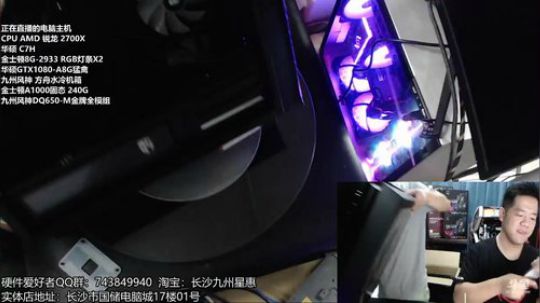 ROG专场，华硕电竞日，电竞主机装机 2018-07-06 14点场