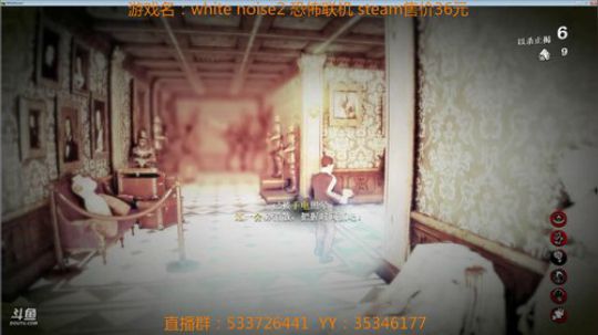 【嗨皮】白噪2恐怖联机一起开黑一起玩！ 2018-07-06 13点场