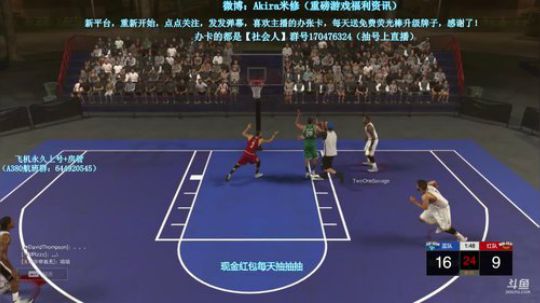 抽：12点30nba真品球衣，现金88 2018-07-05 13点场