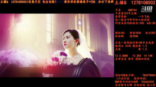 合天空了解一下  卷子 YXB 2018-07-06 00点场