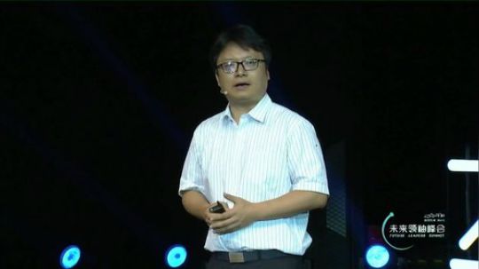 零一科技节—未来领袖峰会 2018-07-06 08点场