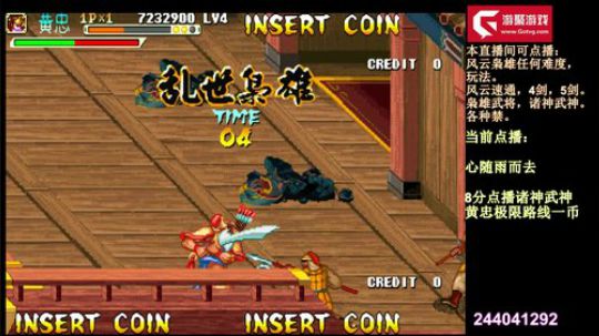 我在斗鱼看兄弟盟丶盟主直播怀旧游戏