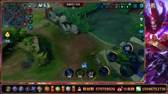 我在斗鱼看无情小米哦直播王者荣耀