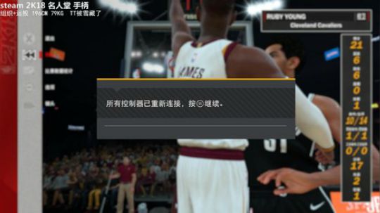 慢慢打 9月8号 2K19 不见不散 2018-07-02 18点场