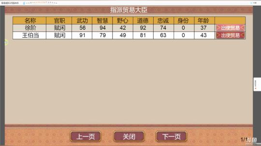 老表：游戏时间已到！ 2018-07-06 19点场