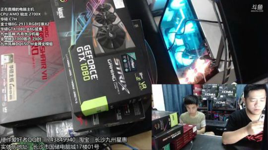 长沙空间站限量版机箱002分体水冷装机 2018-07-06 13点场