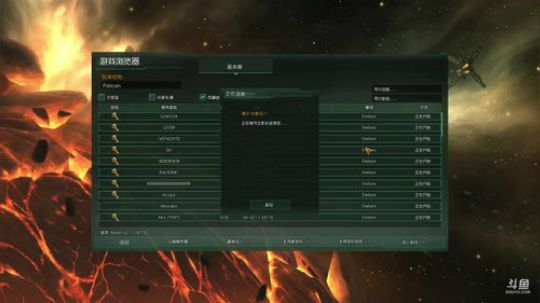 养生游戏 BEST游戏 2018-07-04 21点场