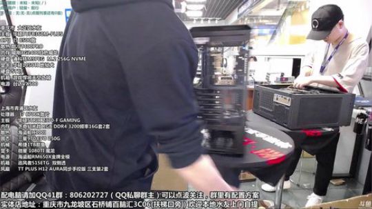 上涨水友搞机中