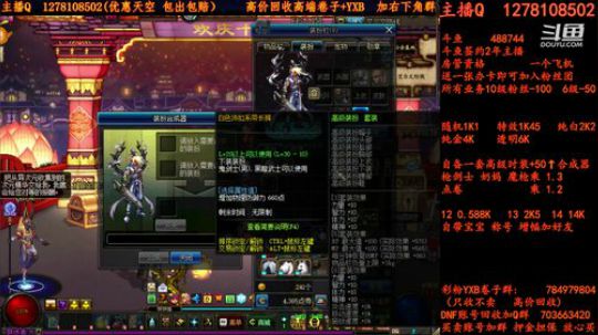 合天空了解一下  卷子 YXB 2018-07-06 06点场