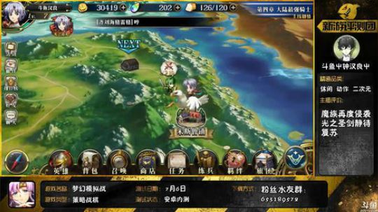 【梦幻模拟战】★我怎么还是非洲人 2018-07-06 14点场