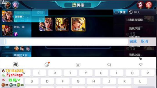 全能王火乐！继续单排 2018-07-06 12点场