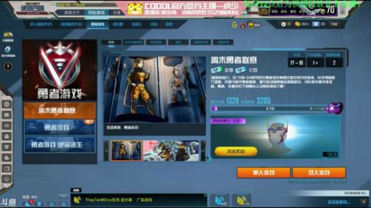老虎xyang-今天也是个帅鸽呢 2018-07-05 00点场