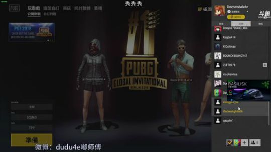 嘟师傅、有一种陪伴叫81515 2018-07-05 22点场