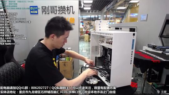 重庆刚哥攒机，配电脑，搞机王 2018-07-06 14点场