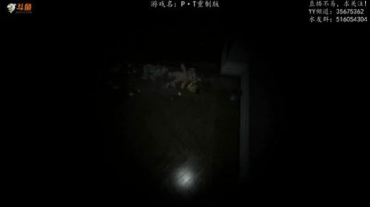 【尹不同】斗鱼第一怂 2018-07-04 23点场