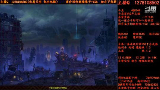 合天空了解一下  卷子 YXB 2018-07-05 21点场